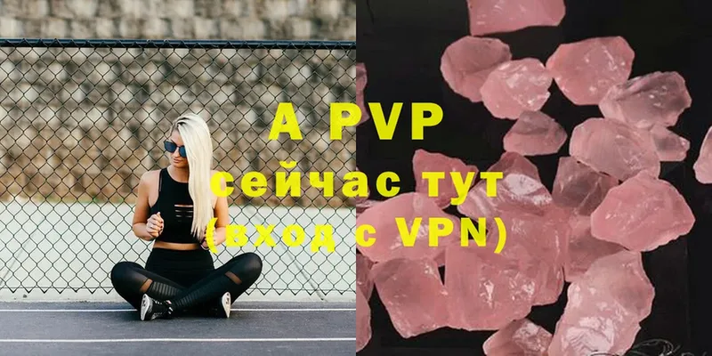 дарк нет как зайти  Спасск-Рязанский  Alfa_PVP кристаллы  наркотики 