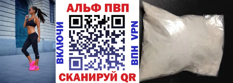 A-PVP СК КРИС Спасск-Рязанский
