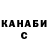 Кетамин VHQ Murr Sans
