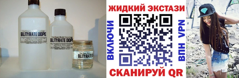 БУТИРАТ оксана  Спасск-Рязанский 