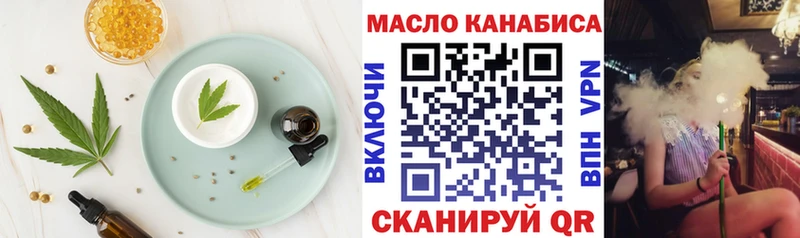 где найти наркотики  darknet телеграм  Canna-Cookies конопля  Спасск-Рязанский 
