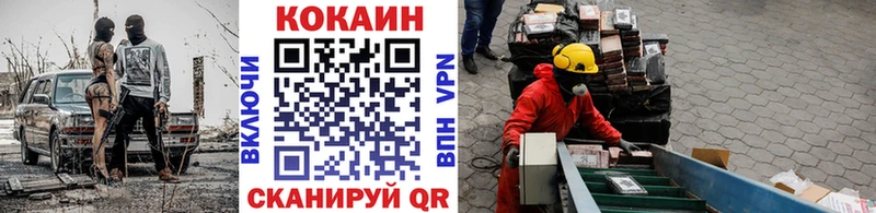 кракен онион  закладки  Спасск-Рязанский  Cocaine Колумбийский 