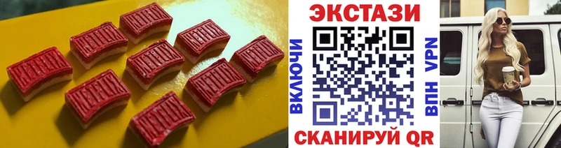 продажа наркотиков  Спасск-Рязанский  Экстази DUBAI 