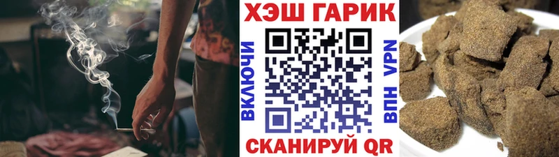 ГАШ гашик  Спасск-Рязанский 