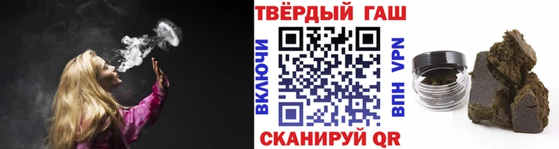 ГАШ индика сатива Спасск-Рязанский