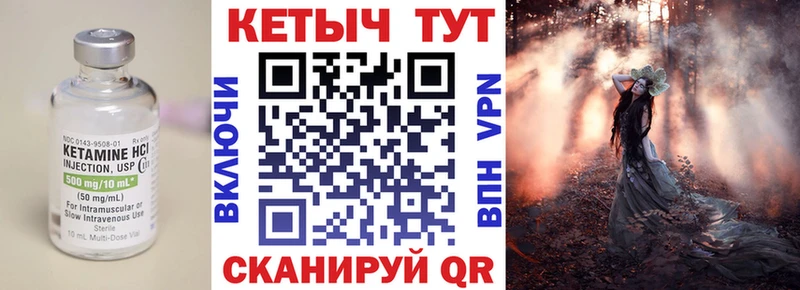 КЕТАМИН ketamine  Спасск-Рязанский 