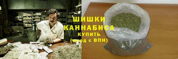 мефедрон Новозыбков