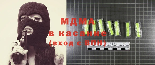 герыч Кущёвская