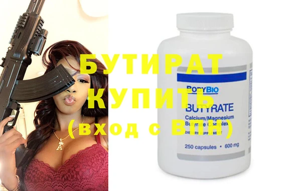 мефедрон Новозыбков