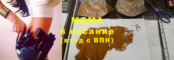 молекула духа Новокубанск