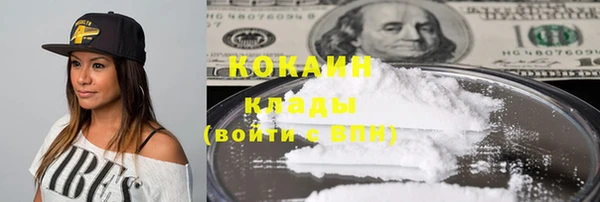мефедрон Новозыбков