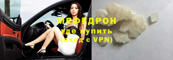 молекула духа Новокубанск