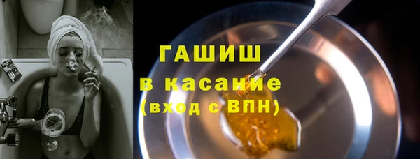 мефедрон Новозыбков