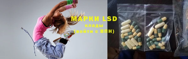 мефедрон Новозыбков