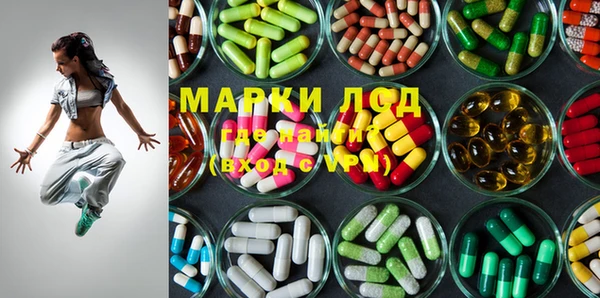 мефедрон Новозыбков