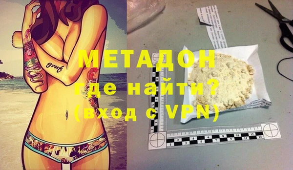 мефедрон Новозыбков