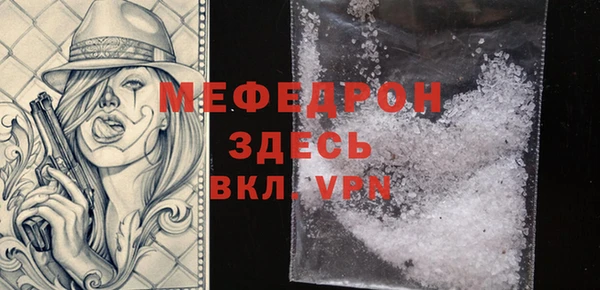 молекула духа Новокубанск