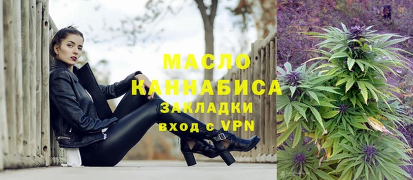 мефедрон Новозыбков