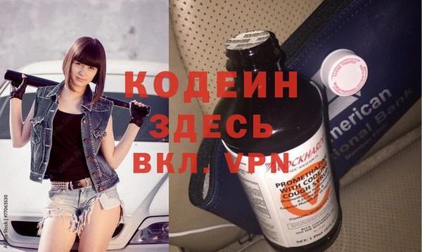 молекула духа Новокубанск