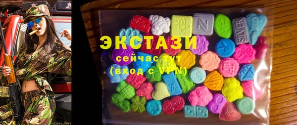 мефедрон Новозыбков