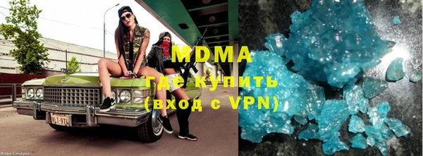 молекула духа Новокубанск