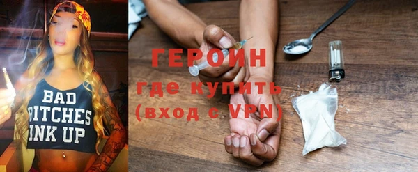 молекула духа Новокубанск