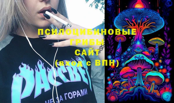мефедрон Новозыбков