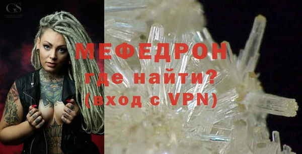 мефедрон Новозыбков