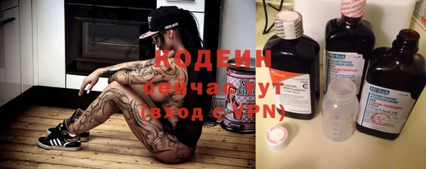молекула духа Новокубанск
