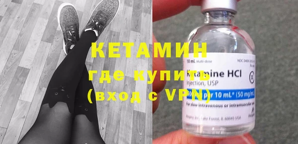 мефедрон Новозыбков