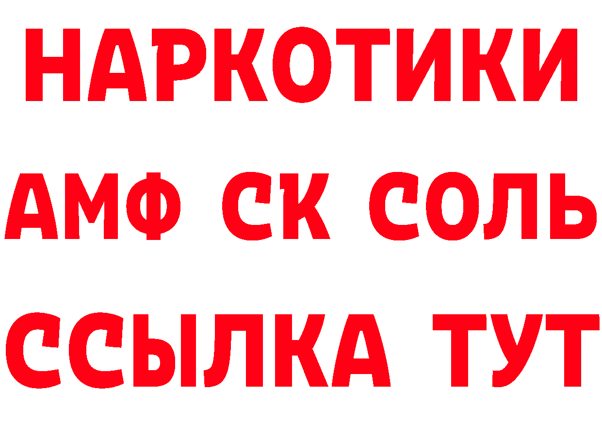 МЯУ-МЯУ мяу мяу зеркало маркетплейс блэк спрут Спасск-Рязанский