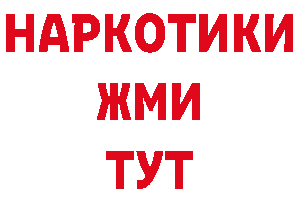 КЕТАМИН VHQ зеркало это ОМГ ОМГ Спасск-Рязанский