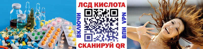 LSD-25 экстази ecstasy  Спасск-Рязанский 