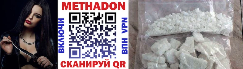 МЕТАДОН VHQ  купить  цена  блэк спрут ссылка  Спасск-Рязанский 