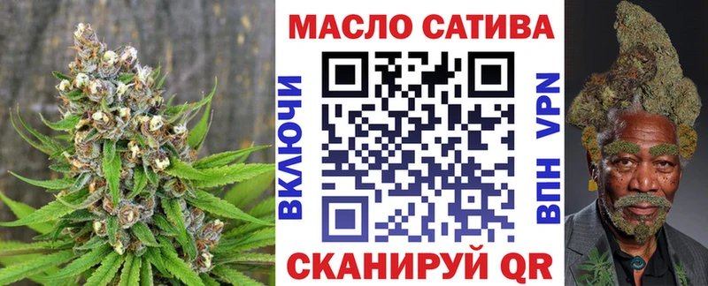 кракен как войти Спасск-Рязанский Дистиллят ТГК концентрат