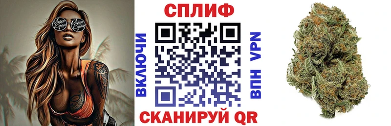 купить   Спасск-Рязанский  Бошки Шишки Ganja 